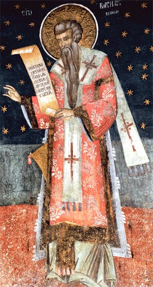 Sfântul Vasile cel Mare şi rostul culturii profane Poza 95355