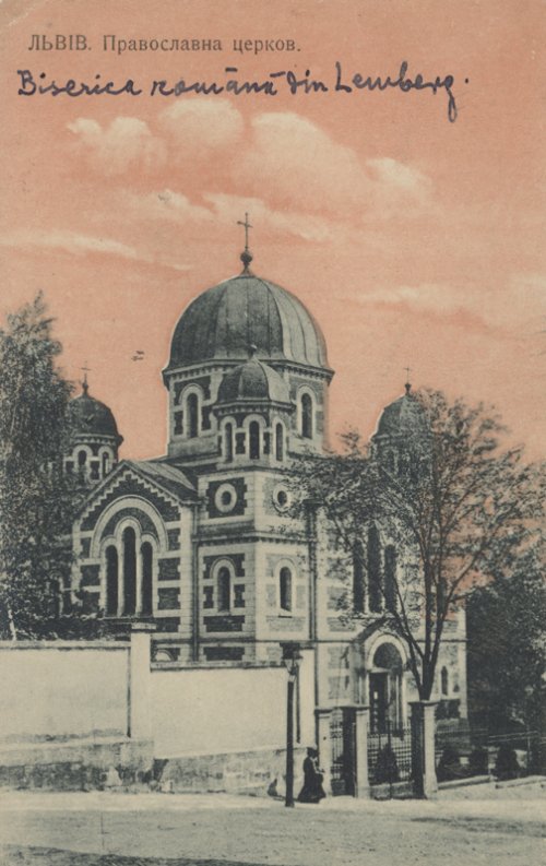 Biserica românilor din Lemberg (Lvov) Poza 104387