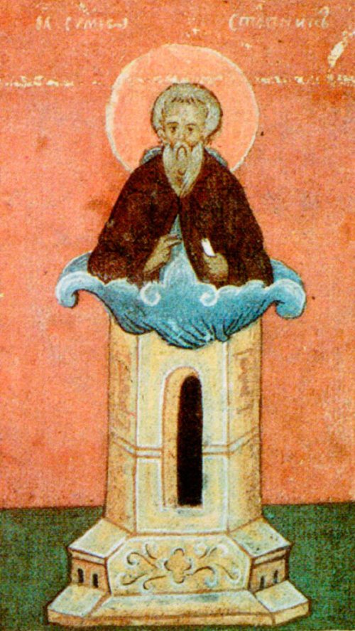 Începutul Anului bisericesc; Sfântul Cuvios Dionisie Exiguul (cel Smerit); Sfântul Cuvios Simeon Stâlpnicul; Sfintele 40 de Muceniţe din Adrianopol (Te Deum) Poza 53910