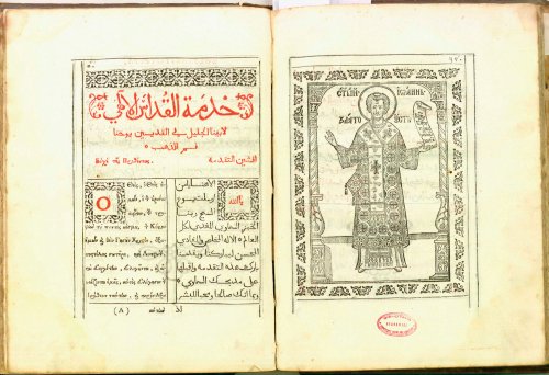Cărțile Sfântului Antim pentru arabii din Patriarhia Antiohiei Poza 53458