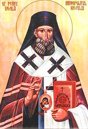 Sfântul Ierarh Petru Movilă, tipograf și înnoitor al vieții bisericești Poza 47228