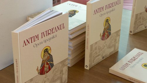 „Antim Ivireanul. Opera Tipografică”, lansat la Academia Română Poza 44046