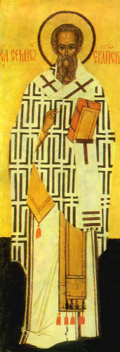 Sfântul Sfinţit Mucenic Simeon, ruda Domnului, Episcopul Ierusalimului; Sfinţii Apostoli Marcu şi Zinon Poza 40438