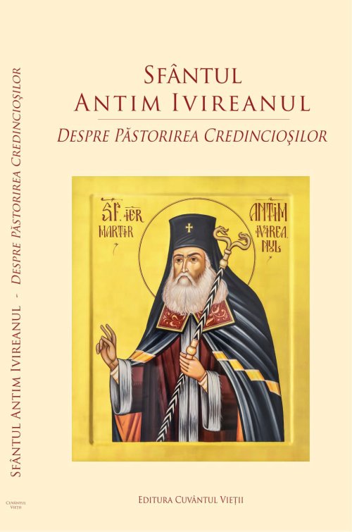 Opera Sfântului Antim: actualitate, concizie și profunzime teologică  Poza 36112