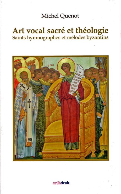 Studiu despre imnografii fondatori ai artei Bisericii Poza 25257