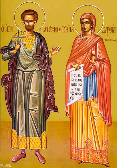 Sfinţii Mucenici Hrisant şi Daria, Claudiu şi Ilaria; Sfântul Mucenic Marian diaconul Poza 21739