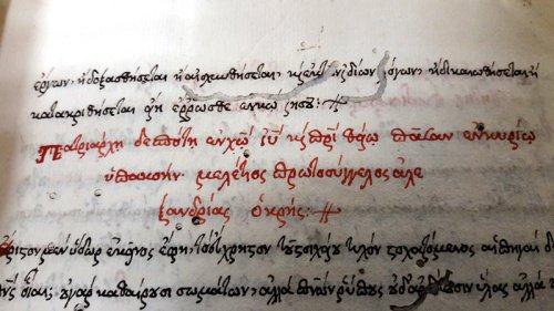 Cărţi şi manuscrise vechi în biblioteca Patriarhiei Alexandriei Poza 12834