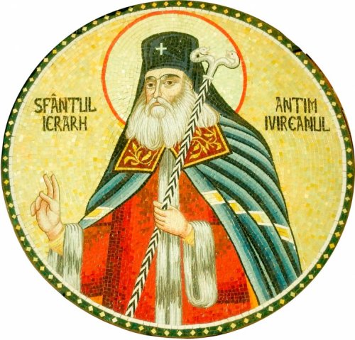 Sfântul Ierarh Martir Antim Ivireanul, Mitropolitul Ţării Româneşti; Sfinţii Mucenici Calistrat şi Epiharia Poza 9750