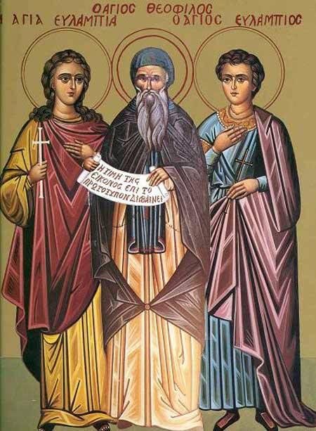 Sfinţii Mucenici Evlampie şi sora sa, Evlampia; Sfinţii Cuvioşi Vasian şi Teofil Mărturisitorul Poza 8879