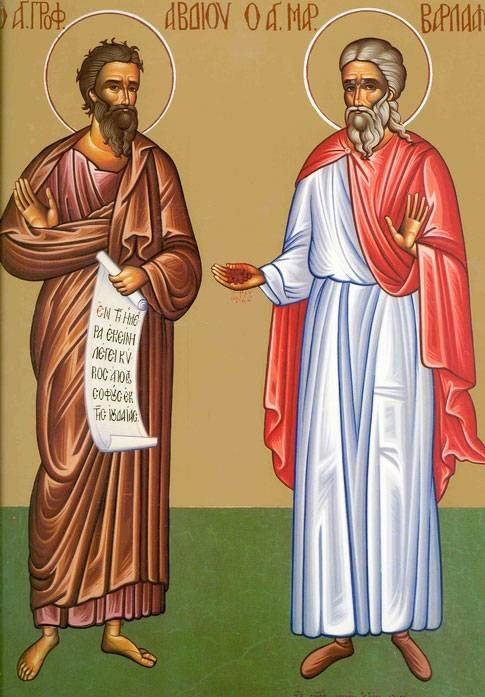 Sfântul Proroc Avdie; Sfântul Mucenic Varlaam Poza 5991