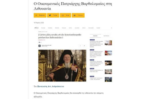 Patriarhul Ecumenic vizitează Lituania Poza 247654