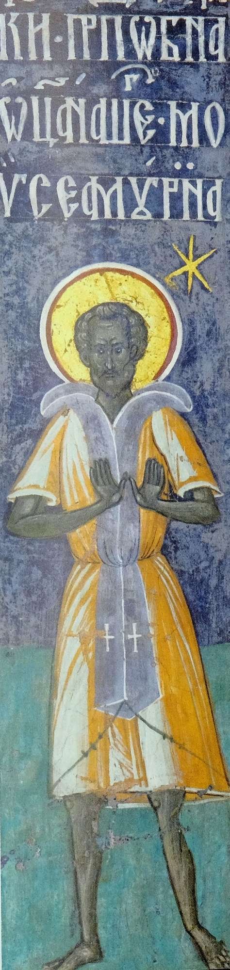 Sfântul Cuvios Moise Etiopianul; Dreptul Iezechia Poza 265879