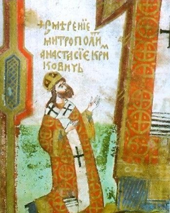 Mitropolitul Anastasie Crimca, ctitor de spital și sprijin al bolnavilor Poza 289395