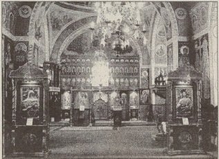 De la Athos la Rădășeni 239748