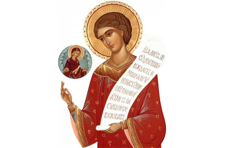 Roman Melodul, evreul cântăreţ al Maicii Domnului 127403