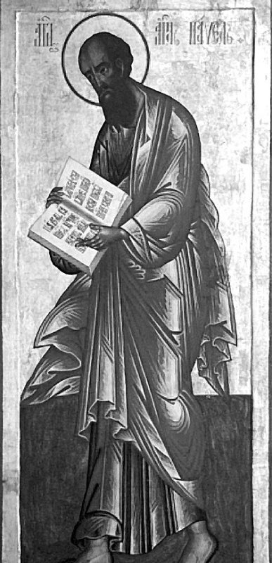 Sfântul Apostol Pavel „nu-i om, este toată Mediterana” 331582