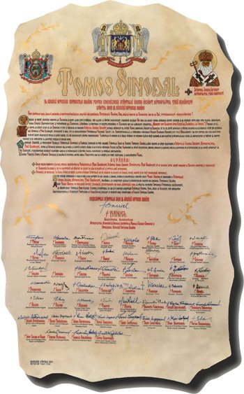 Drumul sfinţeniei: din istorie în calendar 96008