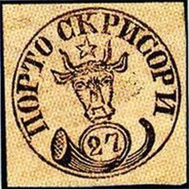 Filatelia, pasiunea care vorbeşte despre trecut 96802