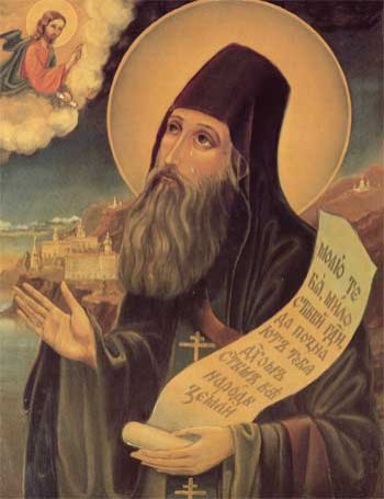 Siluan Athonitul şi cunoaşterea lui Dumnezeu 97137