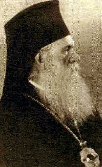 Memoria Bisericii în imagini: Episcopul Iosif Gafton al Râmnicului şi Argeşului 97315