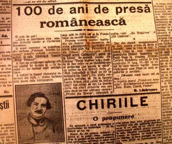 „Nu este vârstă care să nu afle plăcere şi folos în Gazetă“ 97381