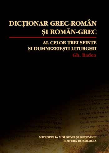 Semnal editorial: Cuvintele fiinţei eclesiale 97440