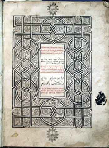 Rufin de Aquileia, Comentariu la Crezul Roman-Apostolic (I) 97577