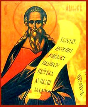 Foamea după cuvântul lui Dumnezeu 98640