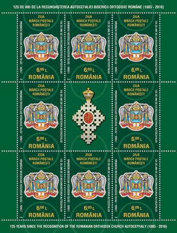 Marcă poştală în cinstea recunoaşterii Autocefaliei româneşti 99138