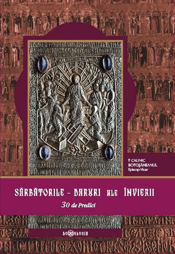 Sărbătoarea ca dar 99600