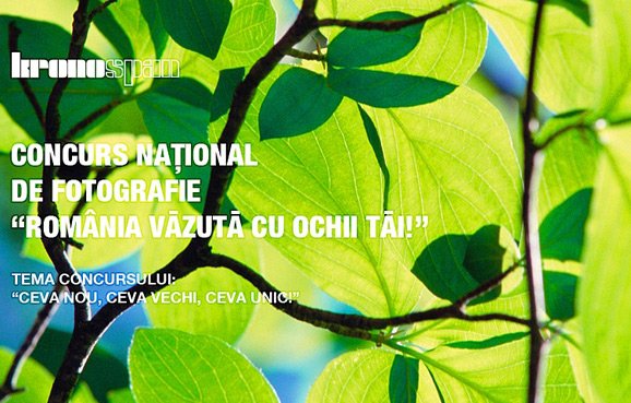 România văzută prin ochii artiştilor fotografi 99900