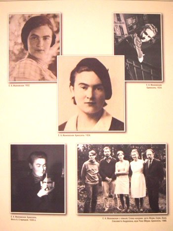 Graficiană din Basarabia omagiată la Sankt-Petersburg 100815