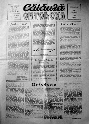 O revistă care uneşte generaţii 101900