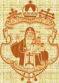 Concurs pentru două parohii în Arhiepiscopia Craiovei 102089