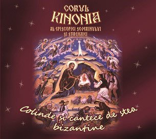 Colinde şi cântece de stea bizantine 102740