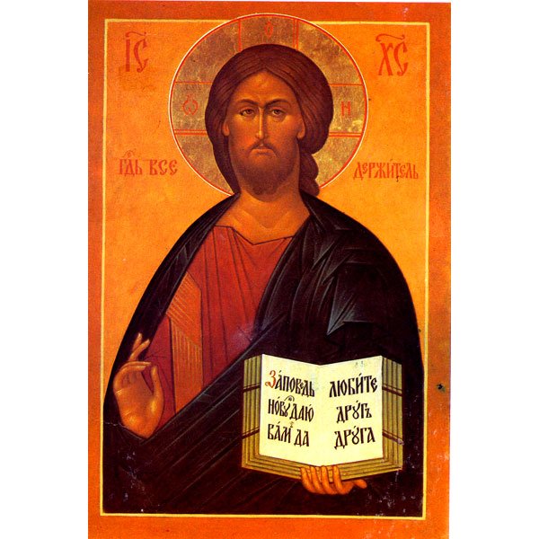 Credinţă tare izvorâtă din iubire îndurerată 103374