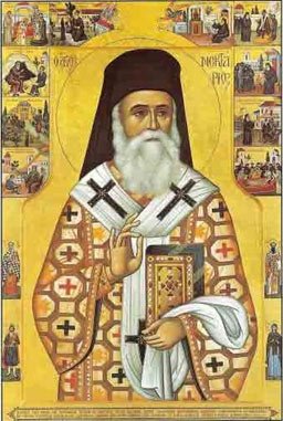 Fonduri strânse pentru Centrul de Îngrijiri Paliative „Sfântul Nectarie“ din Cluj 103607