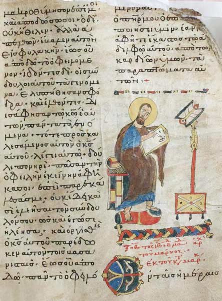 Manuscrise bizantine, expuse în Albania 103721