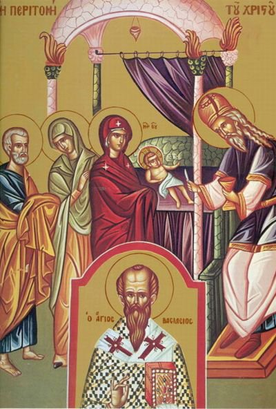 Tăierea împrejur a inimii 103797