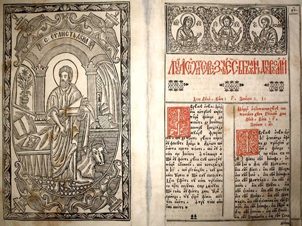 Formarea omului desăvârşit 104459