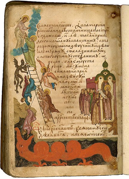 Tratatul de mântuire al Sfântului Ioan Scărarul 104653