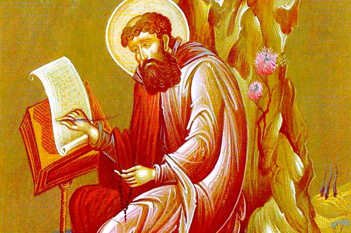 Omilia I a Sfântului Grigorie Palama 104835