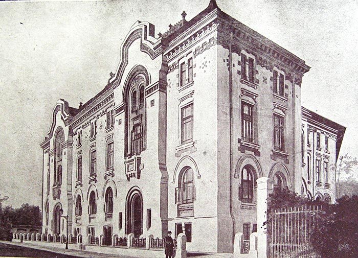 Casa Bisericii la începutul secolului al XX-lea 106770