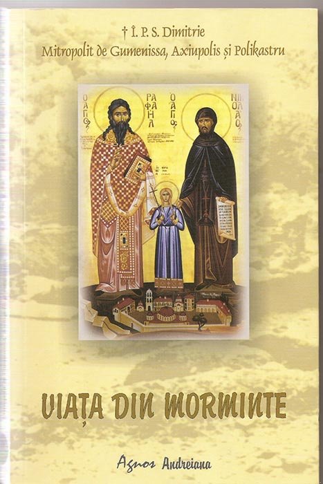 „Viaţa din morminte“, mărturii despre sfinţenie 107073