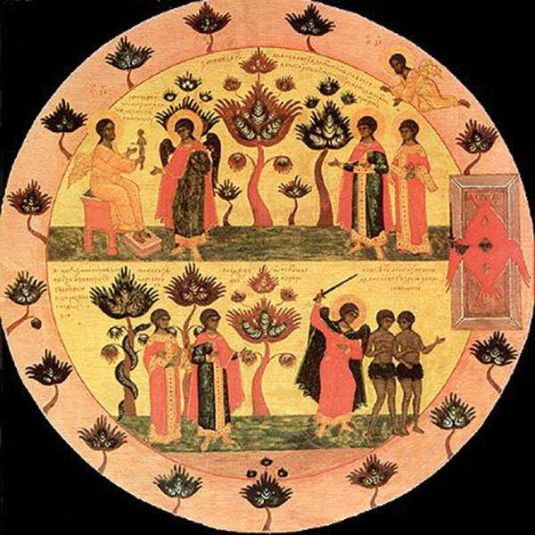 Căderile în păcat 108241