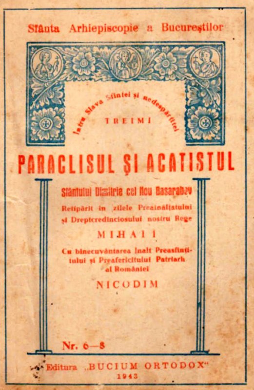 Vasile Vasilache despre Cuviosul Dimitrie cel Nou 109539