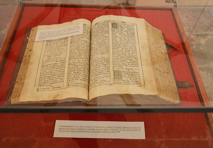 Conferinţa Naţională „Text şi discurs religios“ 109847