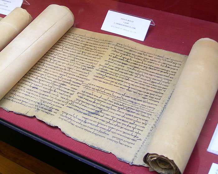 Muzeul Bibliei la Ierusalim 110215