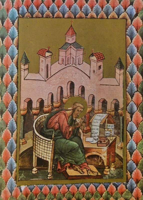 Miniaturi sau cronici artistice creştine 91785