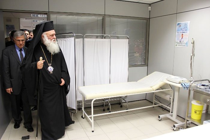 Un centru medical pentru săracii din Atena 91862